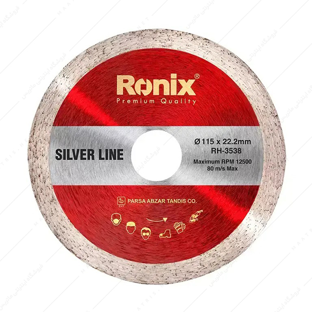 صفحه سرامیک بر قطر 115 میلی متر کد RH-3538 برند رونیکس